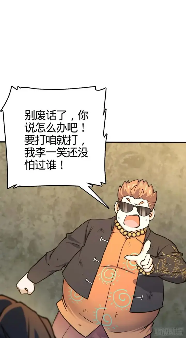 《大王饶命》265 无法努力的感情图41
