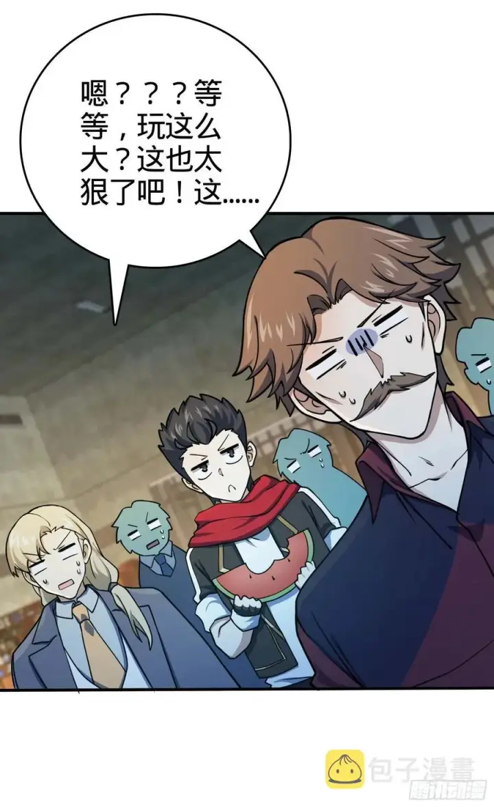 《大王饶命》265 无法努力的感情图44