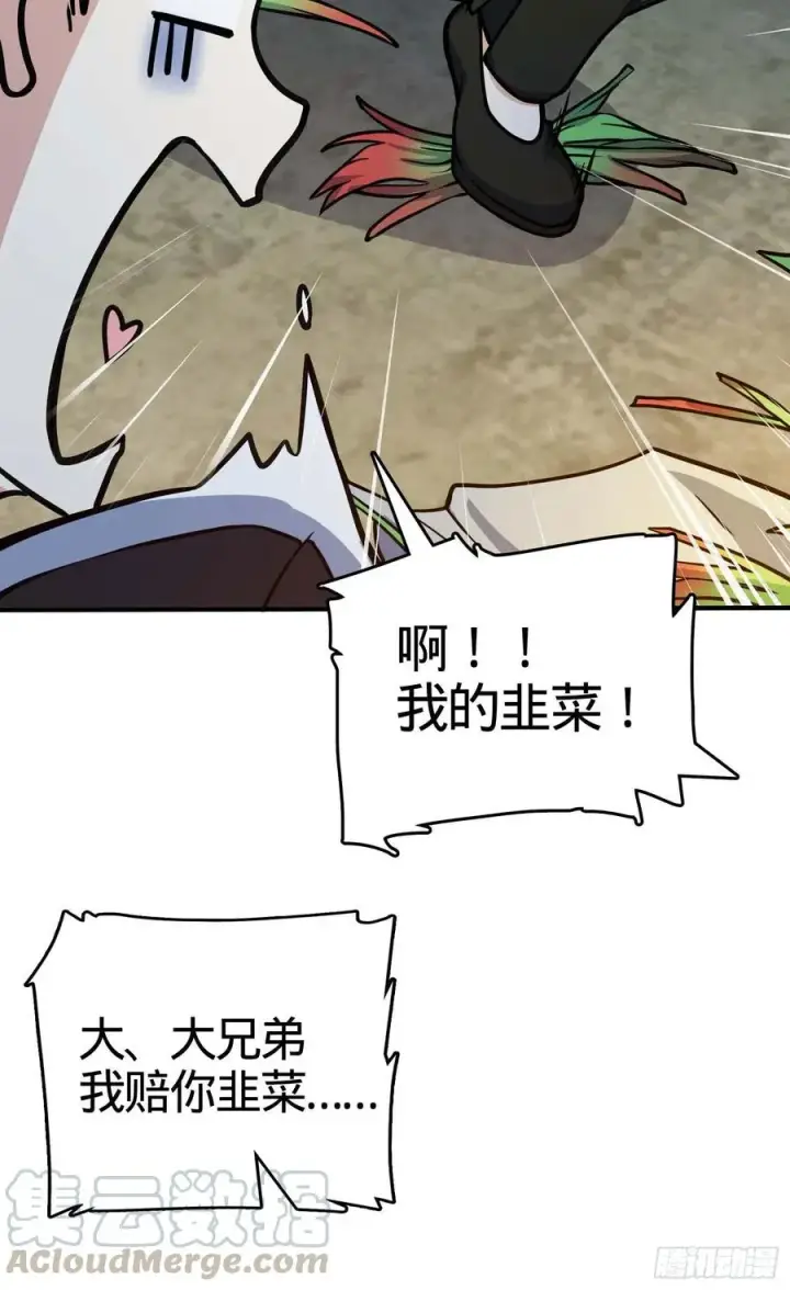 《大王饶命》265 无法努力的感情图49