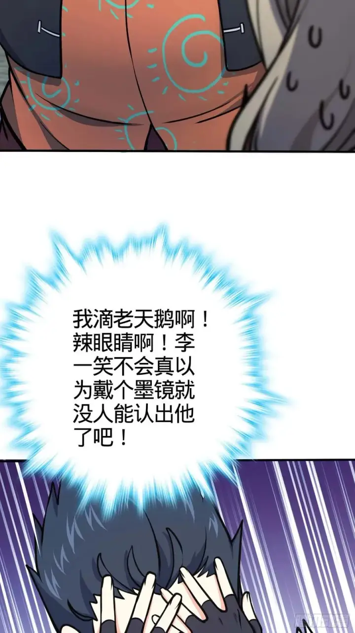《大王饶命》265 无法努力的感情图5