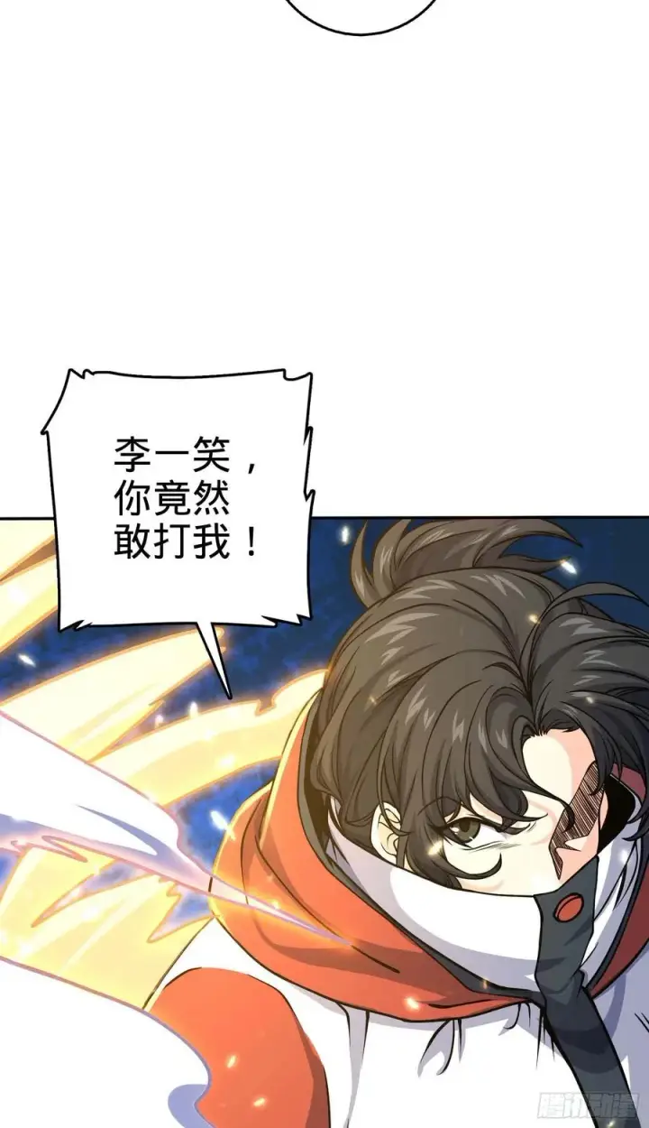 《大王饶命》266 神秘高手图12