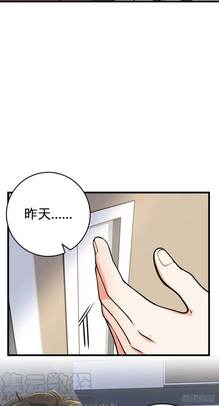 《大王饶命》267 合作掌控黑市图10