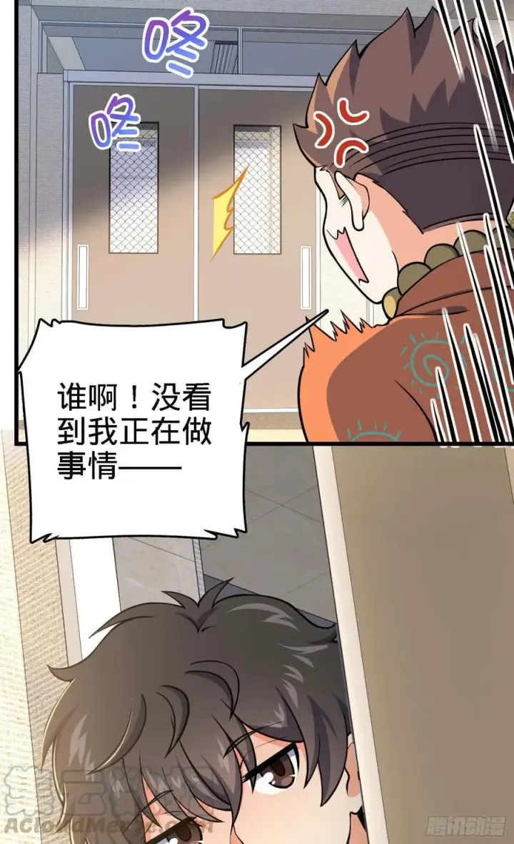 《大王饶命》267 合作掌控黑市图4