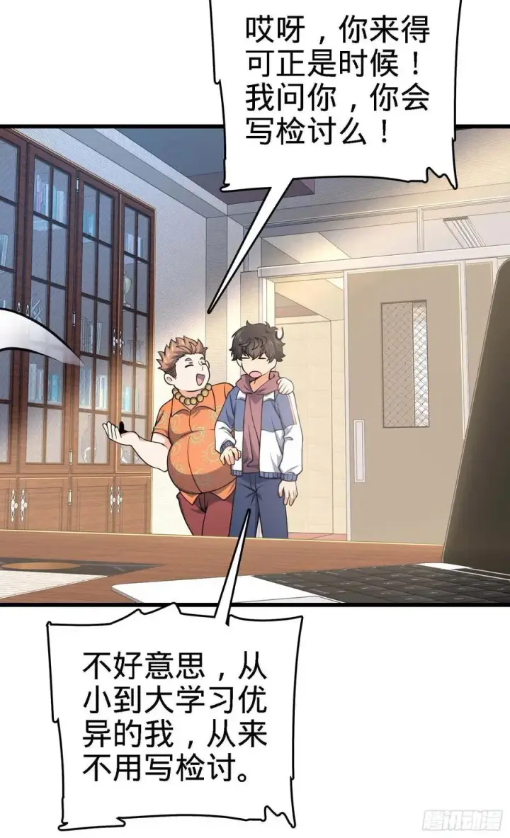 《大王饶命》267 合作掌控黑市图6