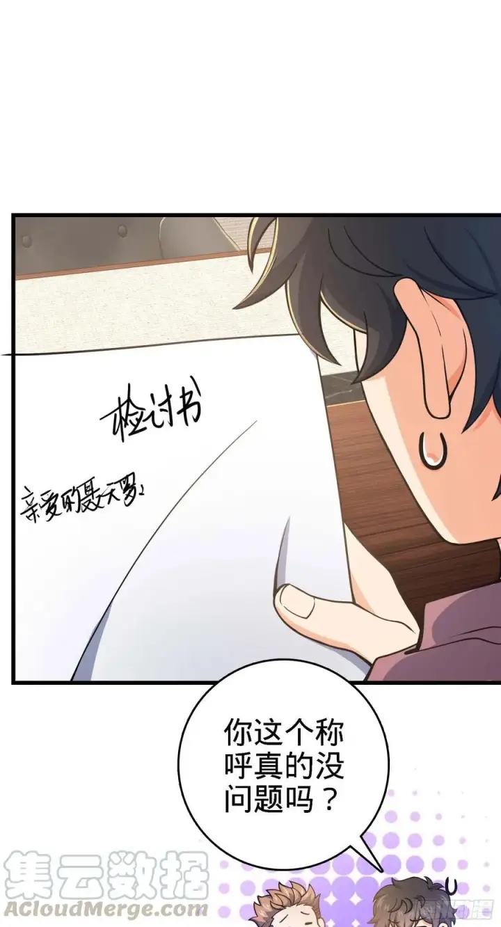 《大王饶命》267 合作掌控黑市图7