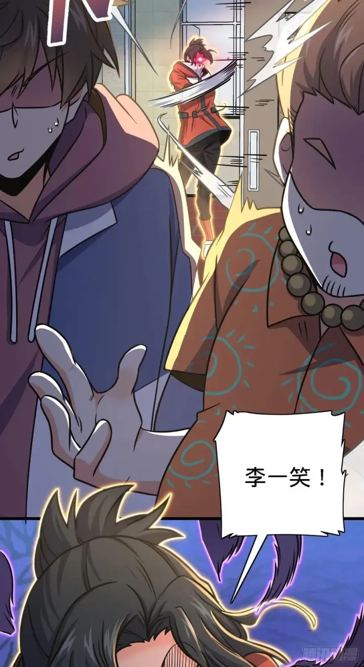 《大王饶命》268 吕小鱼服众图3