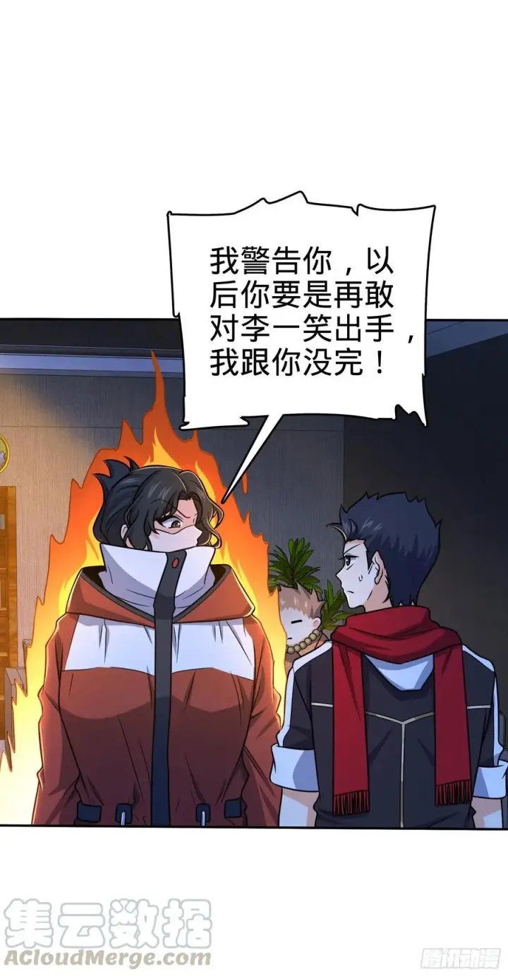 《大王饶命》269 肠胃不好图28