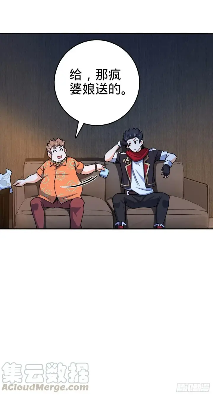 《大王饶命》269 肠胃不好图34