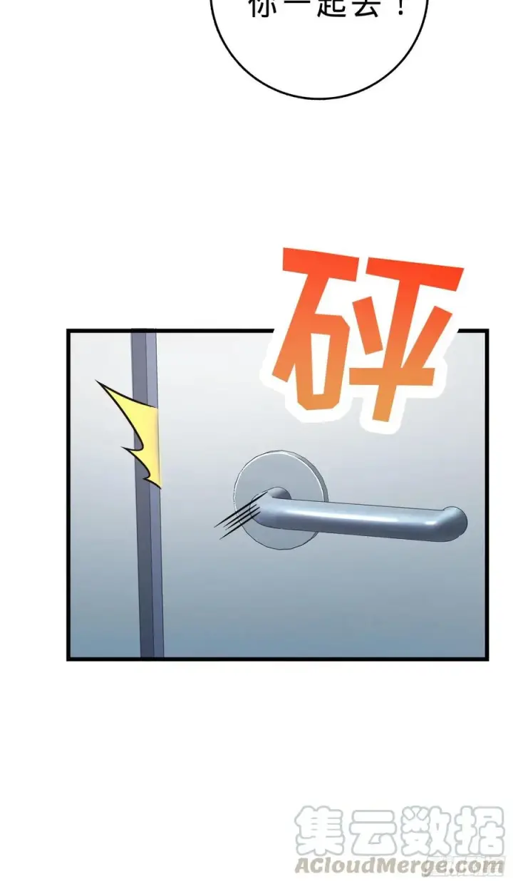 《大王饶命》270 英雄吕小鱼图19