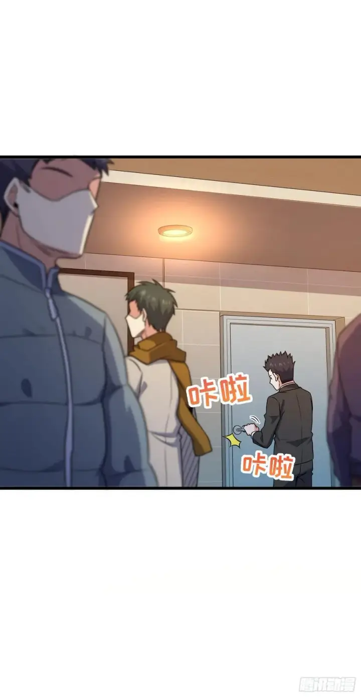 《大王饶命》270 英雄吕小鱼图20