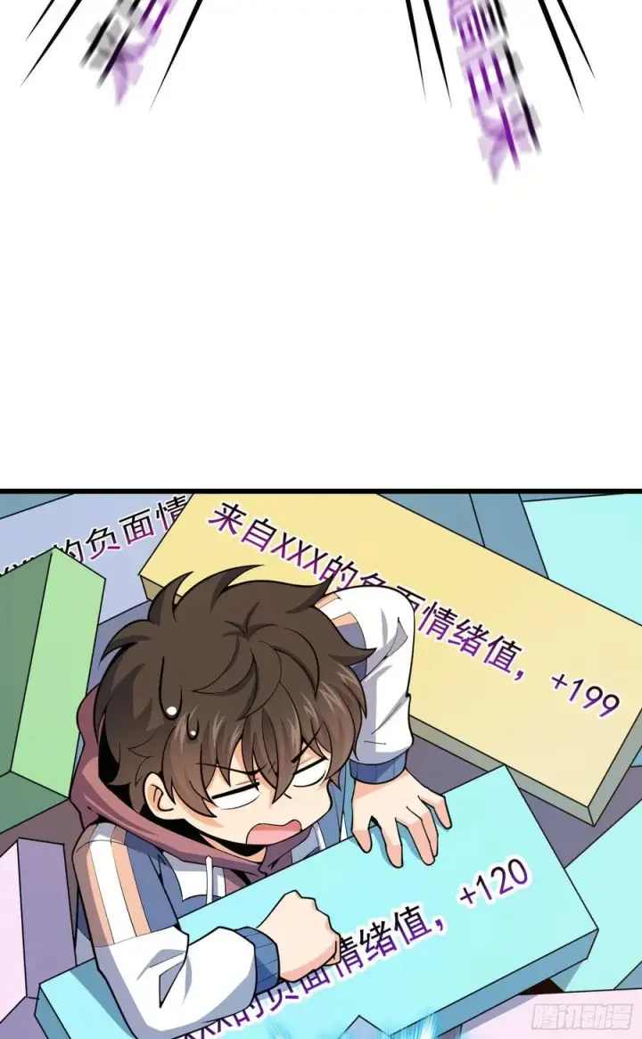《大王饶命》270 英雄吕小鱼图33