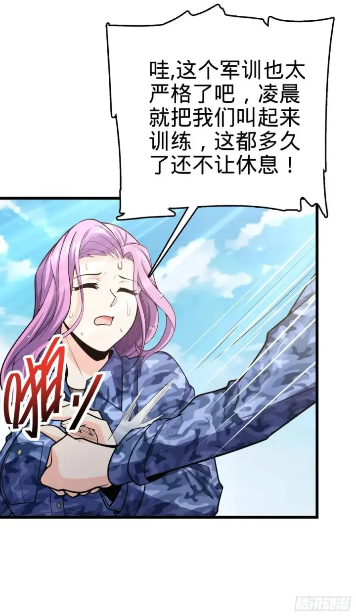 《大王饶命》270 英雄吕小鱼图36