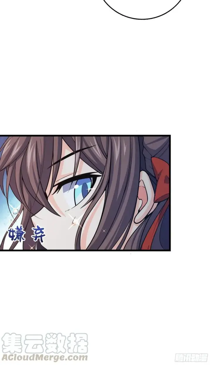 《大王饶命》270 英雄吕小鱼图40