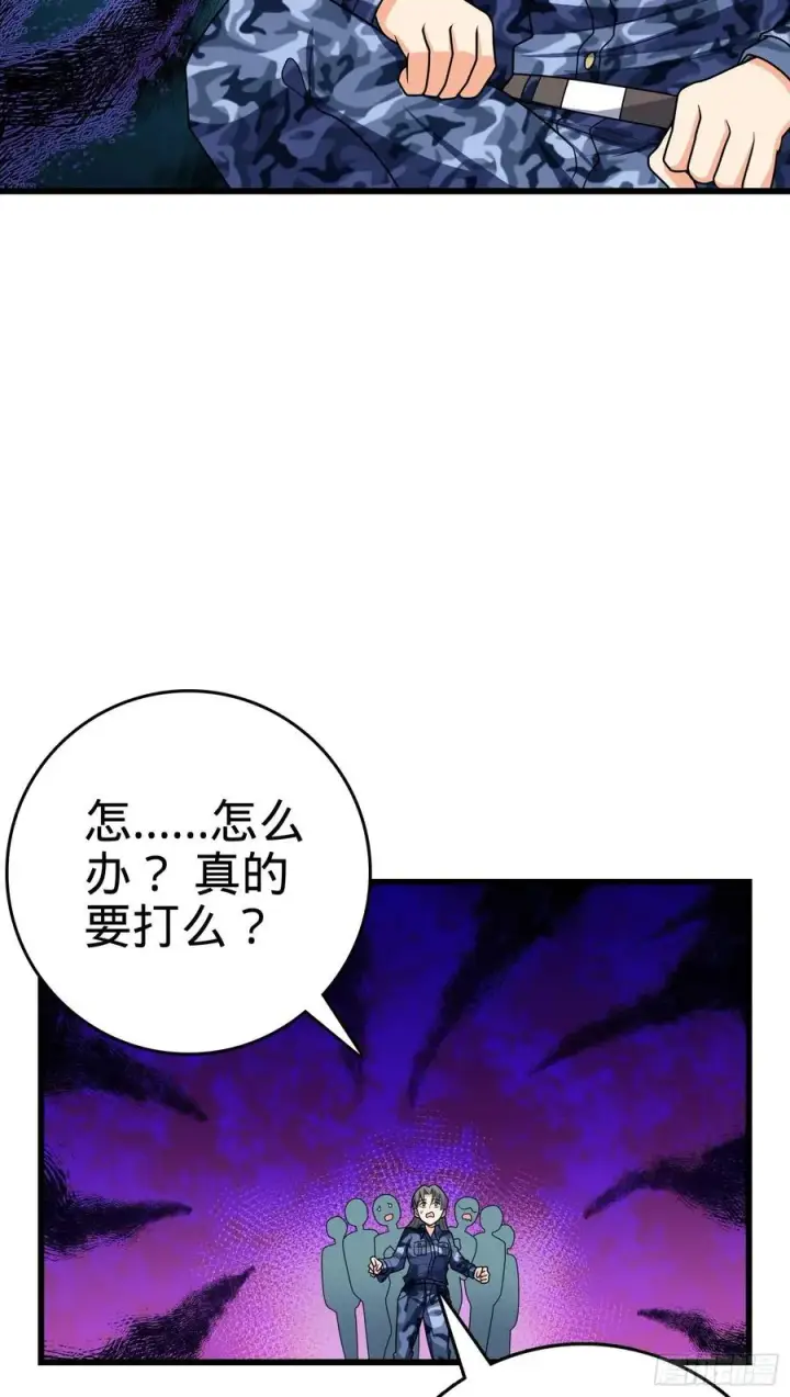 《大王饶命》270 英雄吕小鱼图54