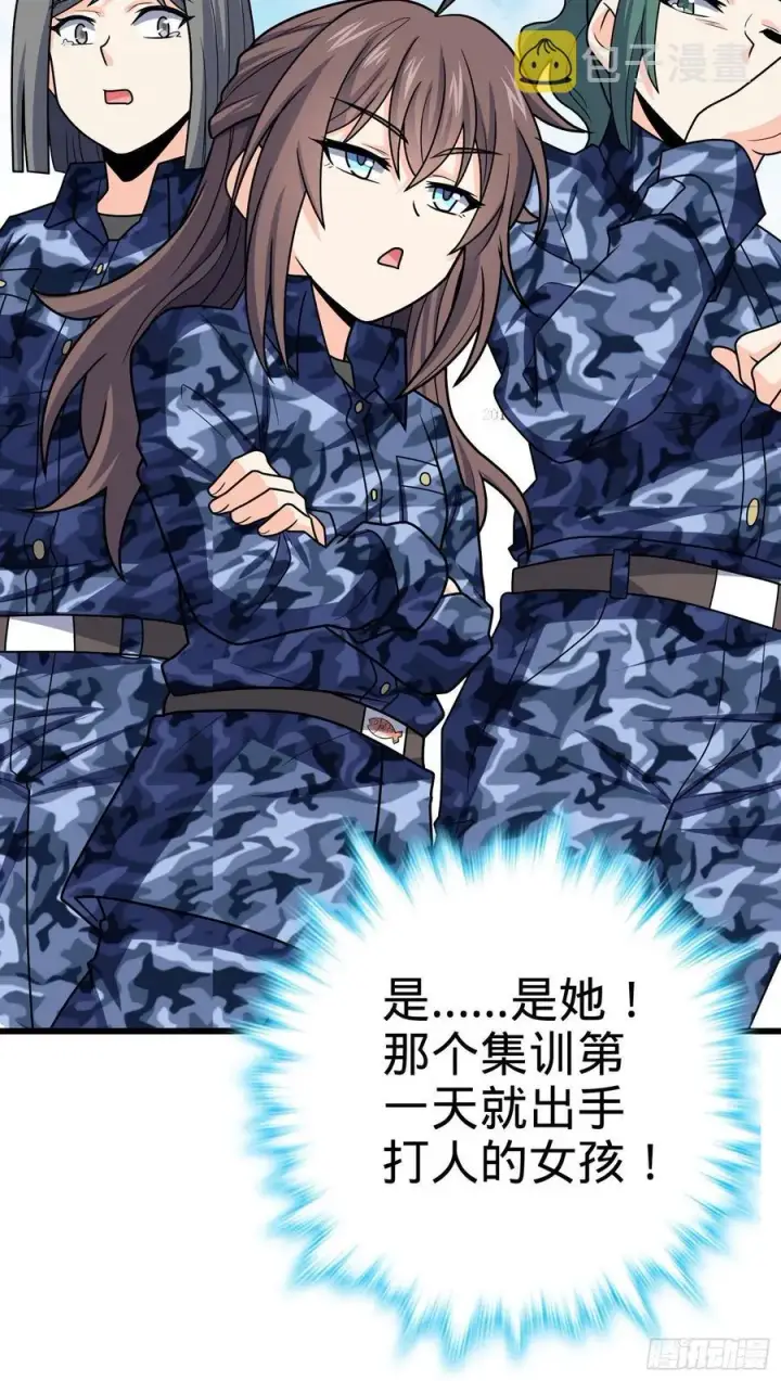 《大王饶命》270 英雄吕小鱼图57