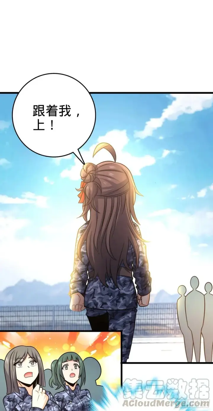 《大王饶命》270 英雄吕小鱼图58