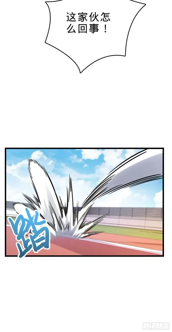 《大王饶命》270 英雄吕小鱼图62