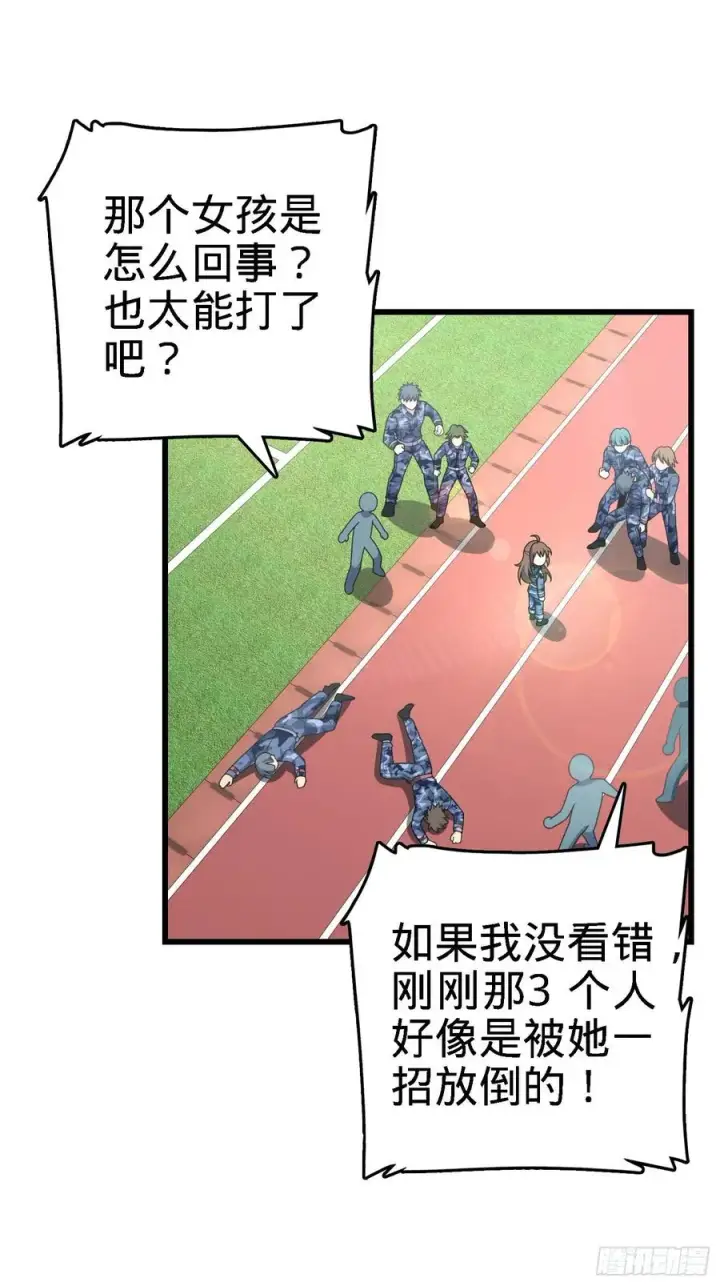 《大王饶命》271 齐聚洛城图2