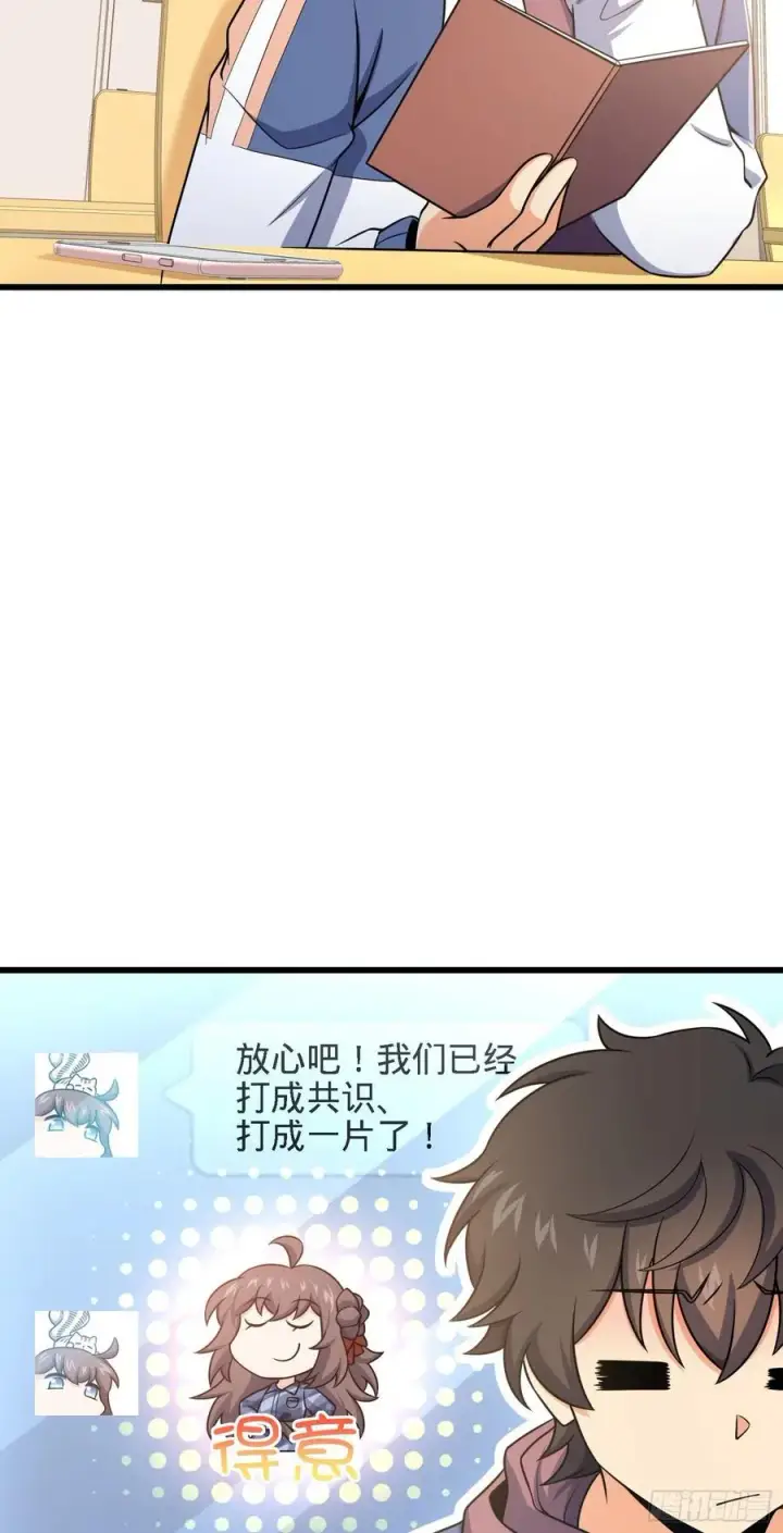 《大王饶命》271 齐聚洛城图27