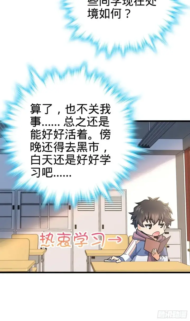 《大王饶命》271 齐聚洛城图30