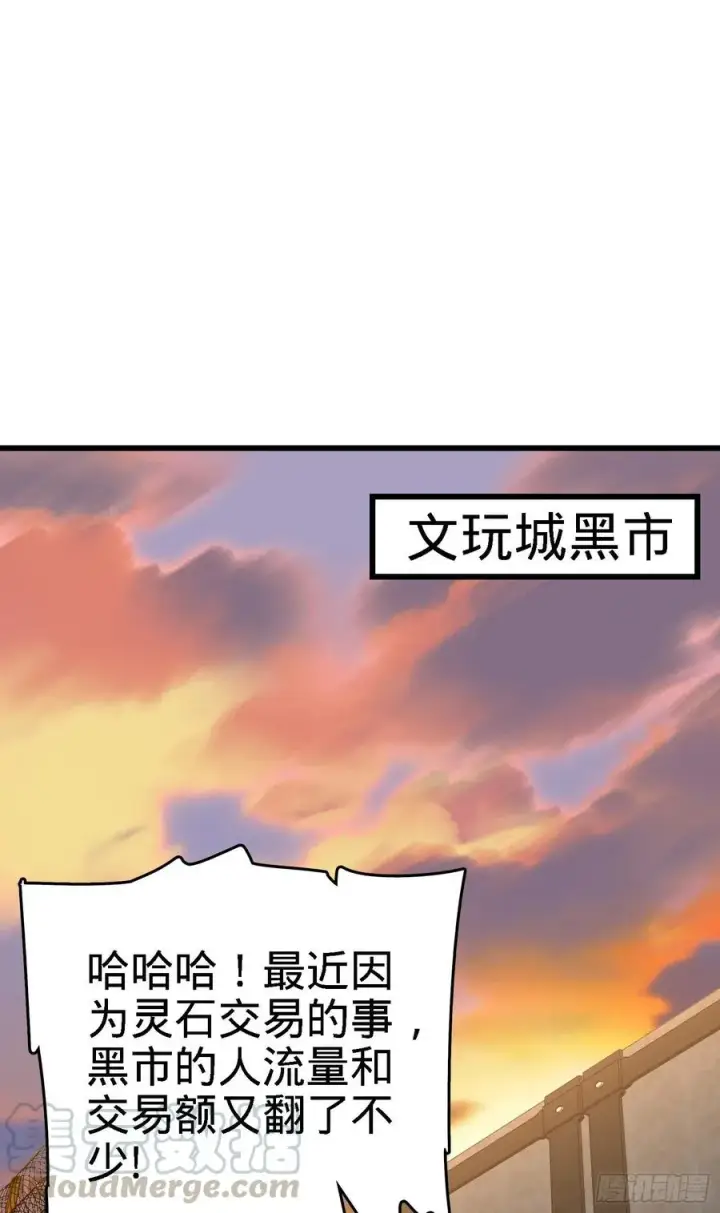 《大王饶命》271 齐聚洛城图31