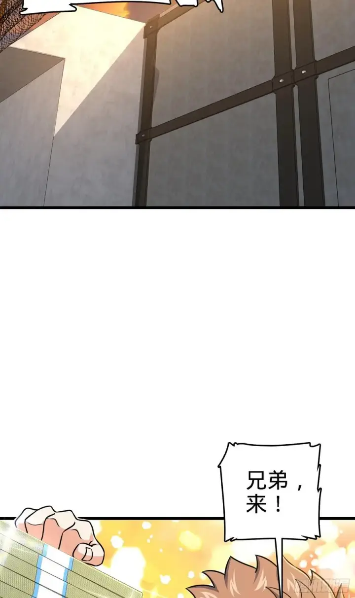 《大王饶命》271 齐聚洛城图32