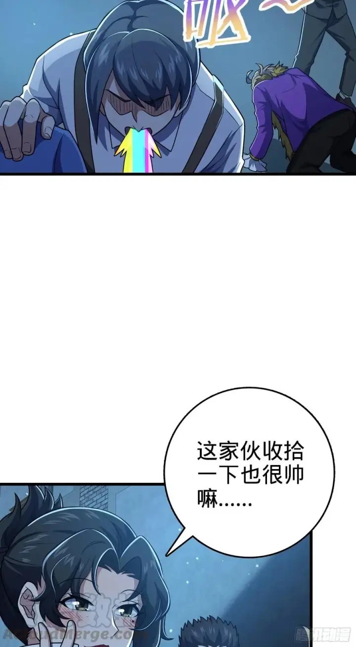 《大王饶命》271 齐聚洛城图46