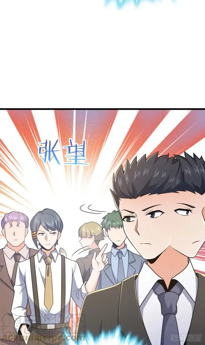 《大王饶命》271 齐聚洛城图52