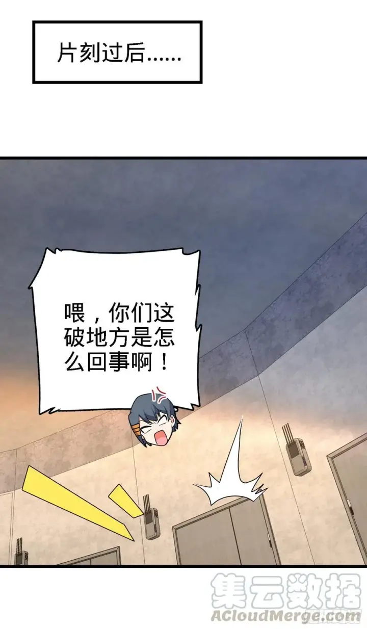 《大王饶命》271 齐聚洛城图58