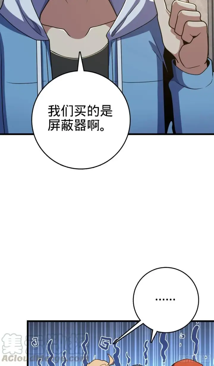 《大王饶命》271 齐聚洛城图61