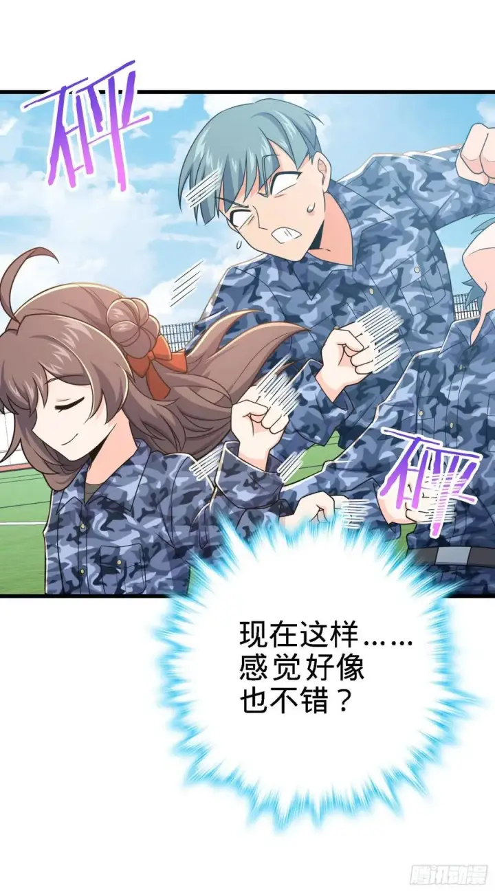 《大王饶命》271 齐聚洛城图9