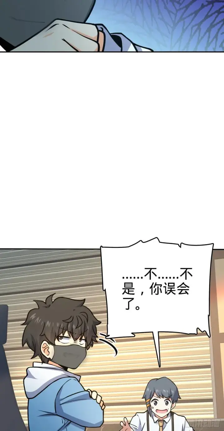 《大王饶命》272 谈判开始图20