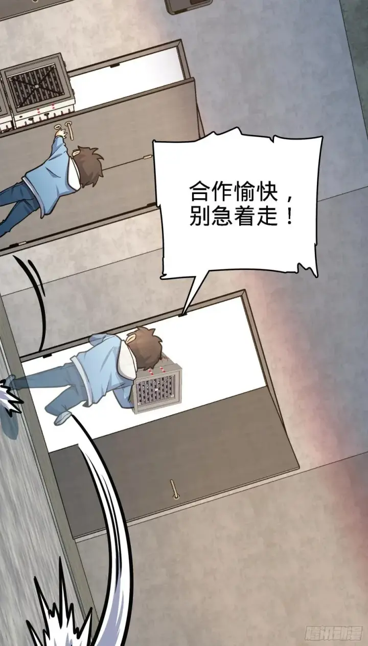 《大王饶命》272 谈判开始图63
