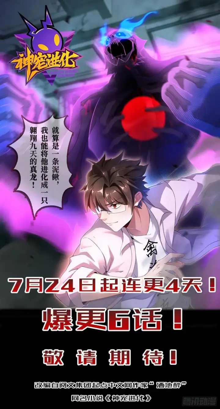 《大王饶命》272 谈判开始图69