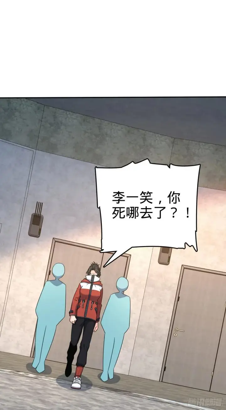 《大王饶命》273 釜底抽薪图14