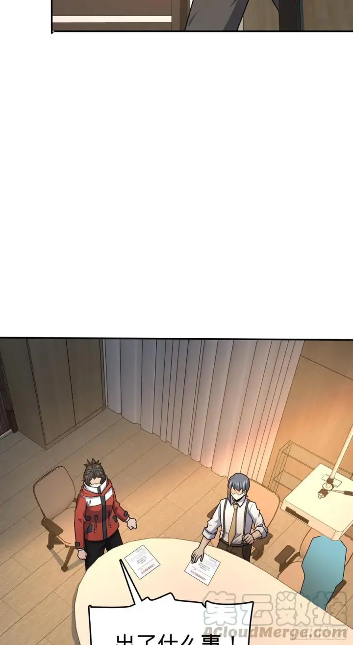 《大王饶命》273 釜底抽薪图55