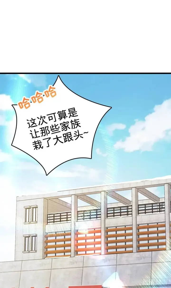 《大王饶命》275 黑色宝珠图2