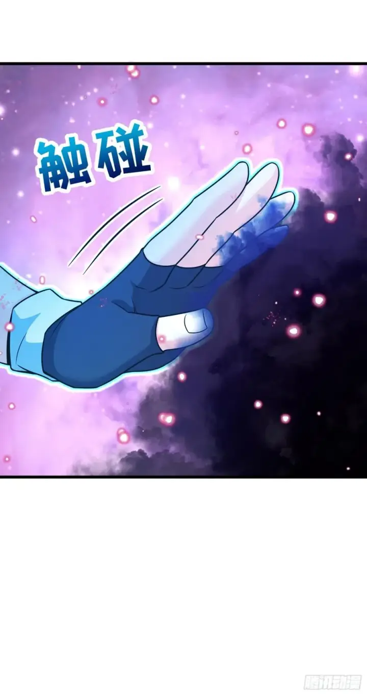 《大王饶命》275 黑色宝珠图21