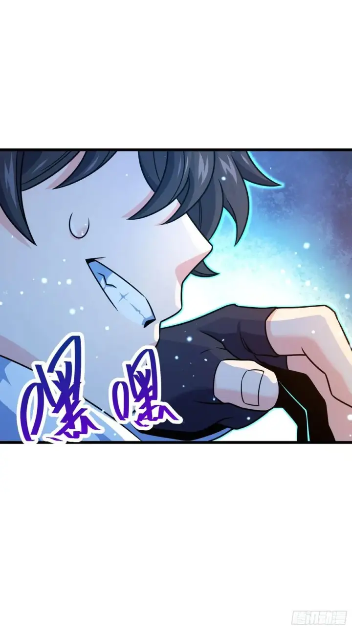 《大王饶命》275 黑色宝珠图30