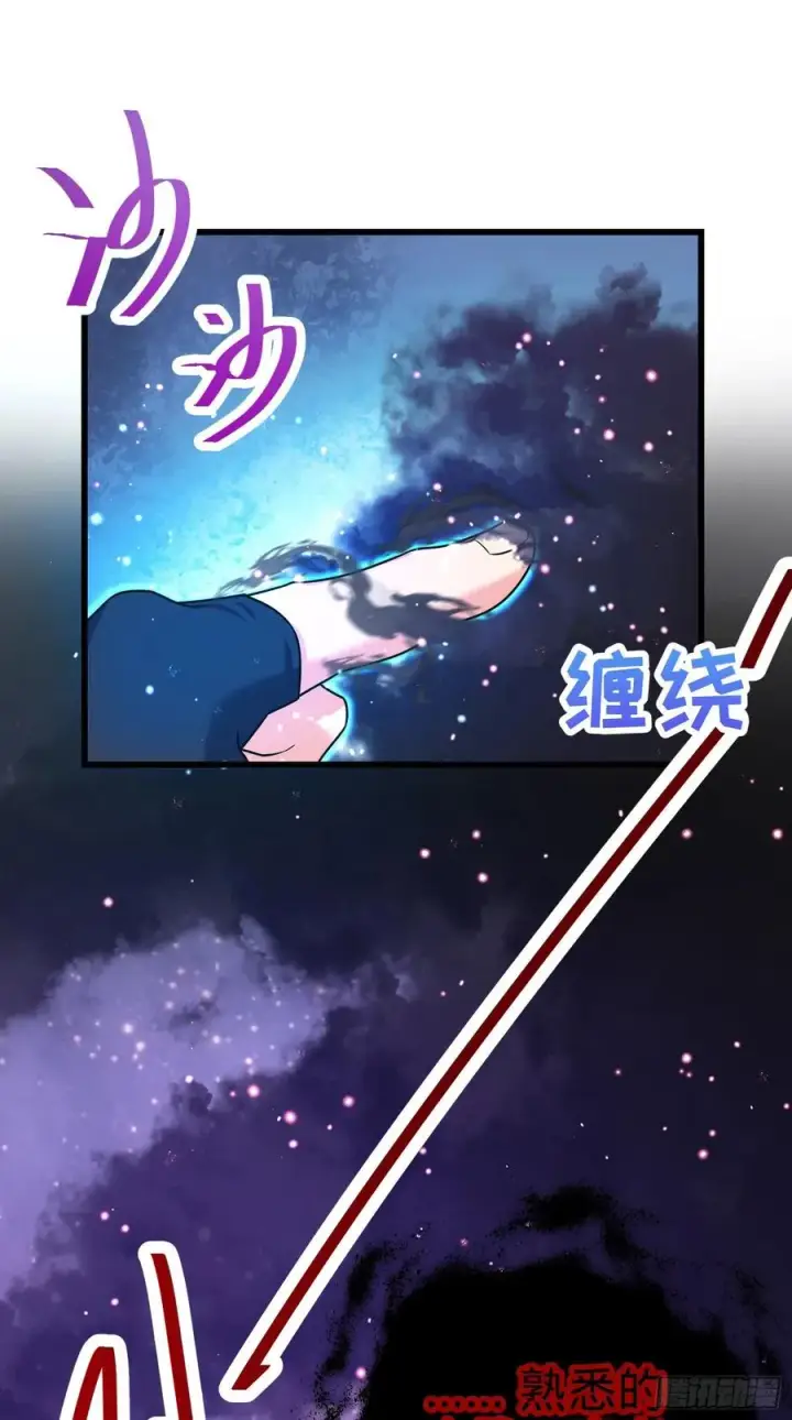 《大王饶命》275 黑色宝珠图32