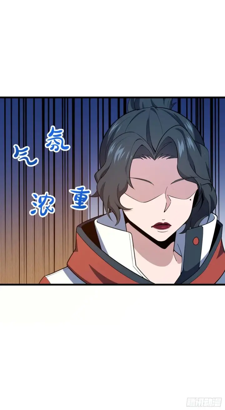 《大王饶命》275 黑色宝珠图47