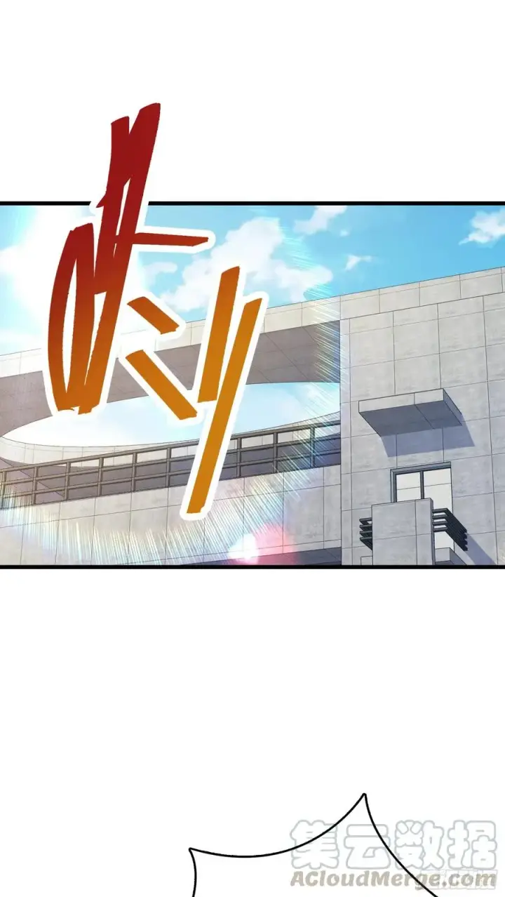 《大王饶命》275 黑色宝珠图58