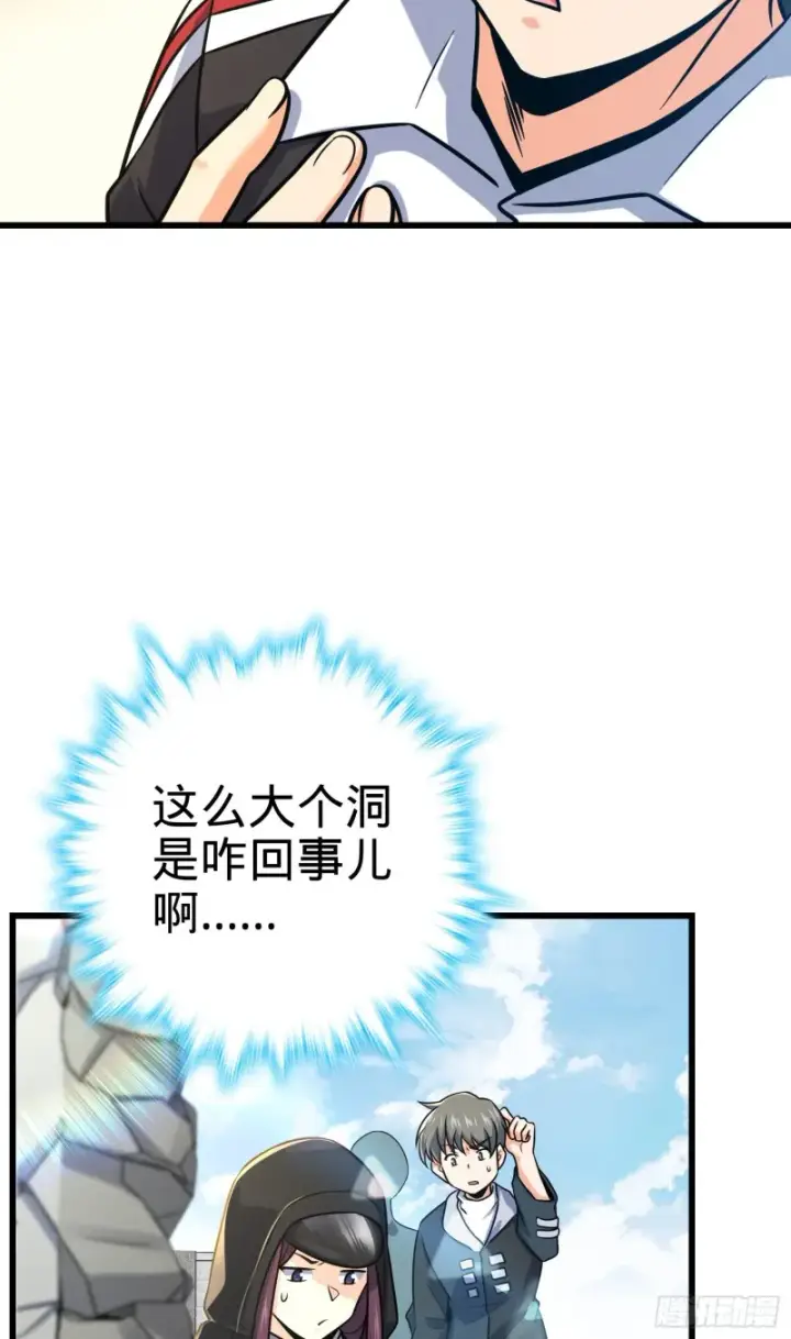 《大王饶命》277 承影剑图20