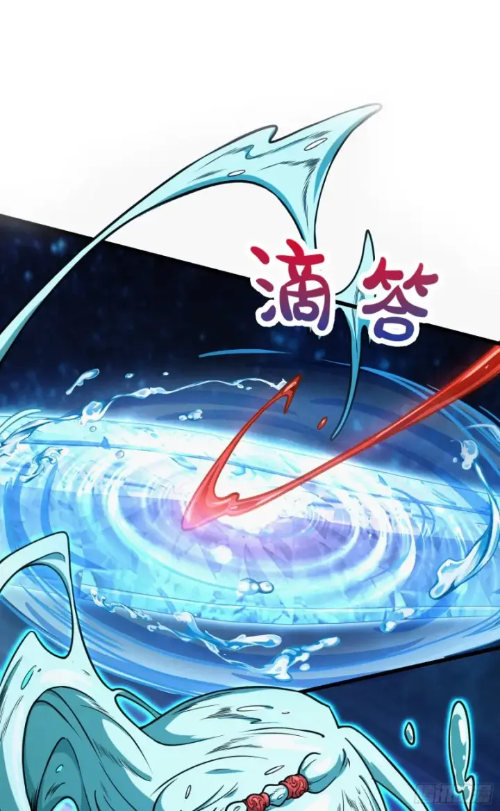 《大王饶命》278 海公子图20