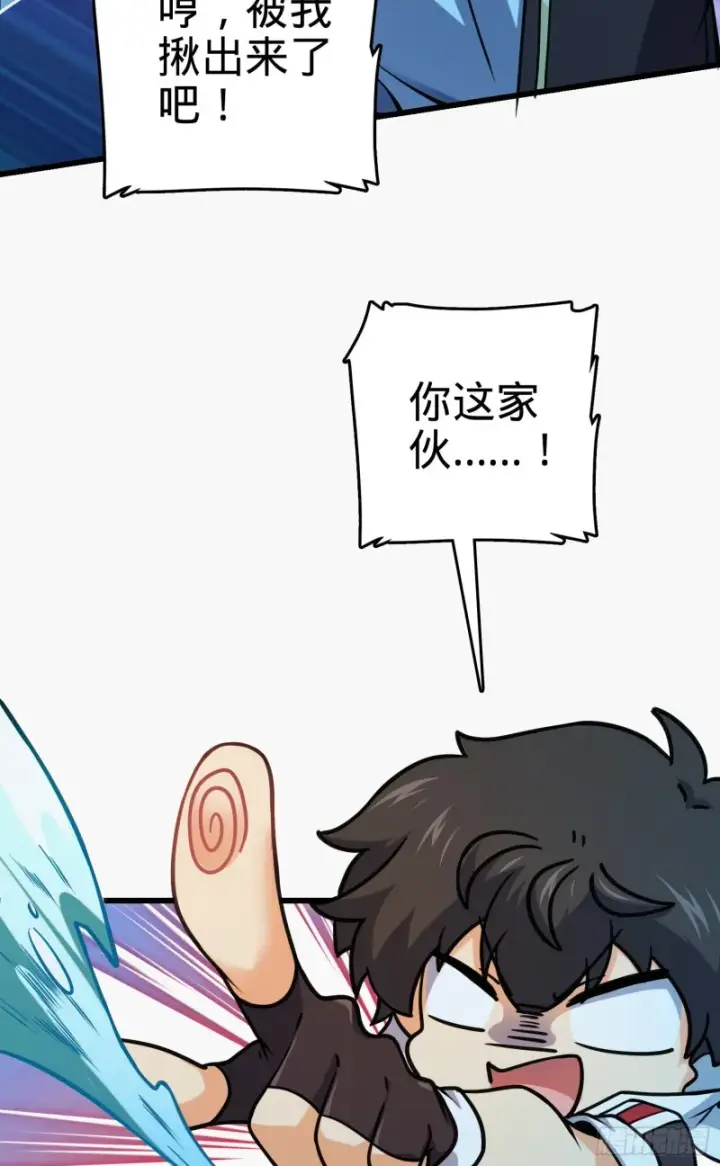 《大王饶命》278 海公子图22