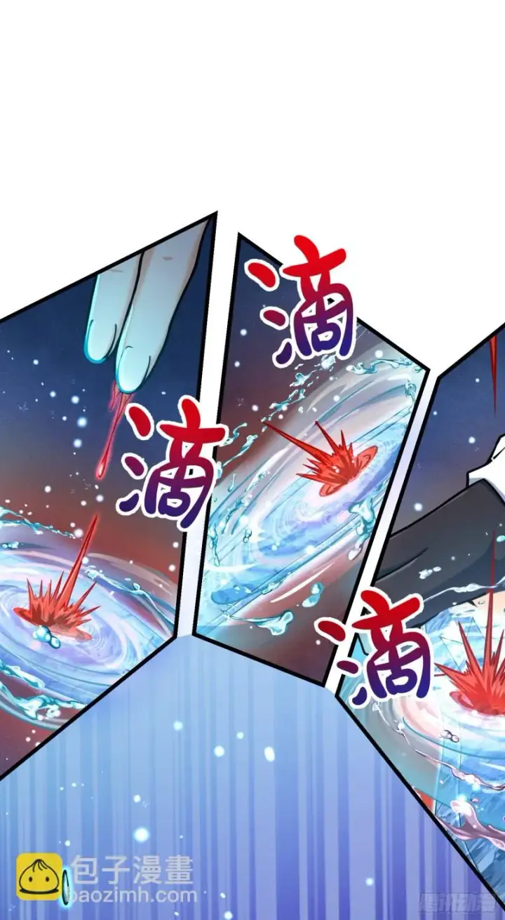 《大王饶命》278 海公子图25