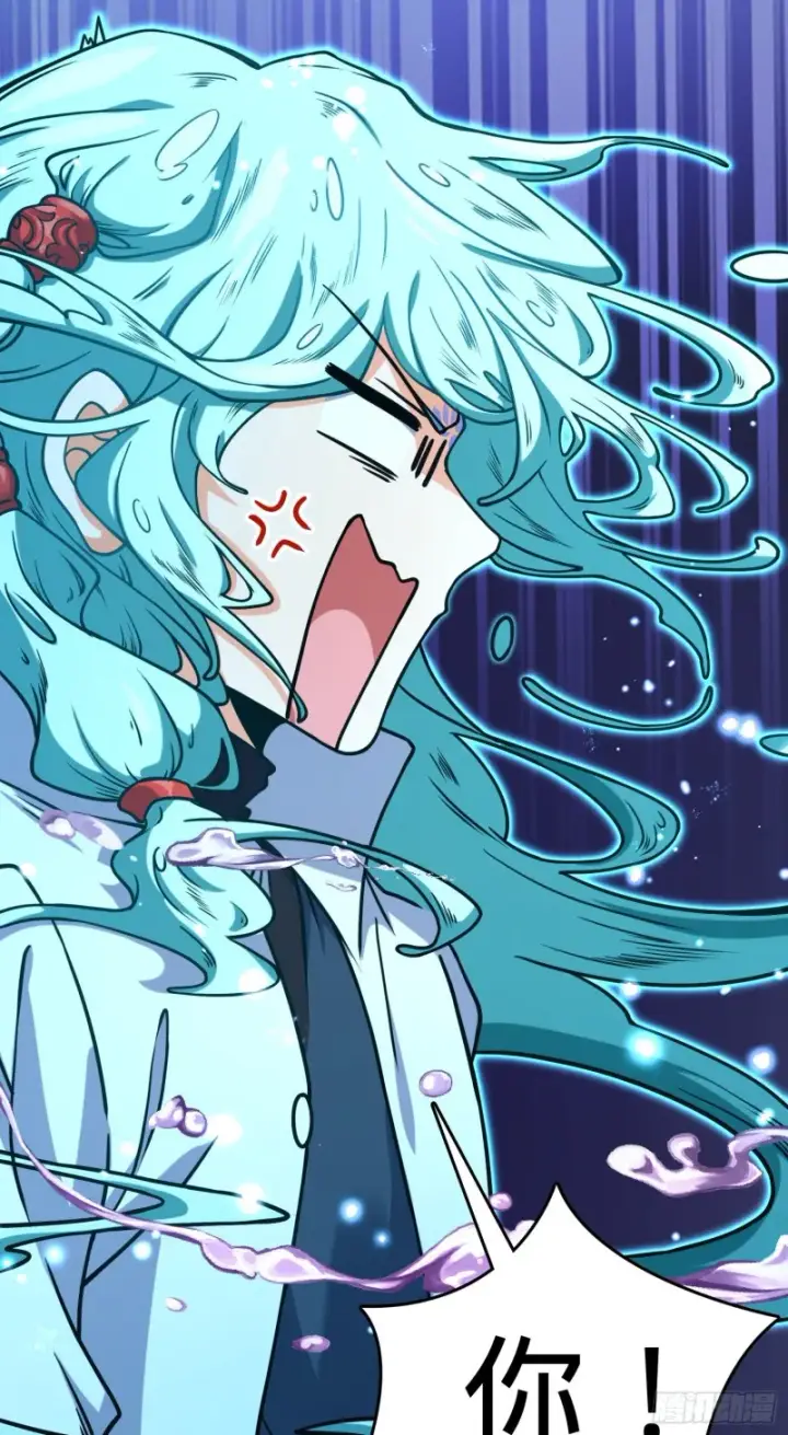 《大王饶命》278 海公子图26