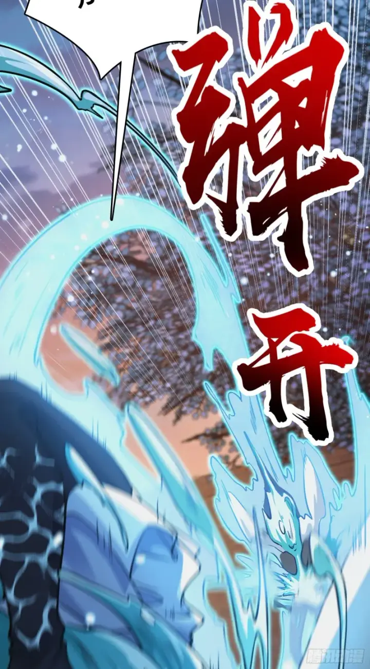 《大王饶命》278 海公子图32
