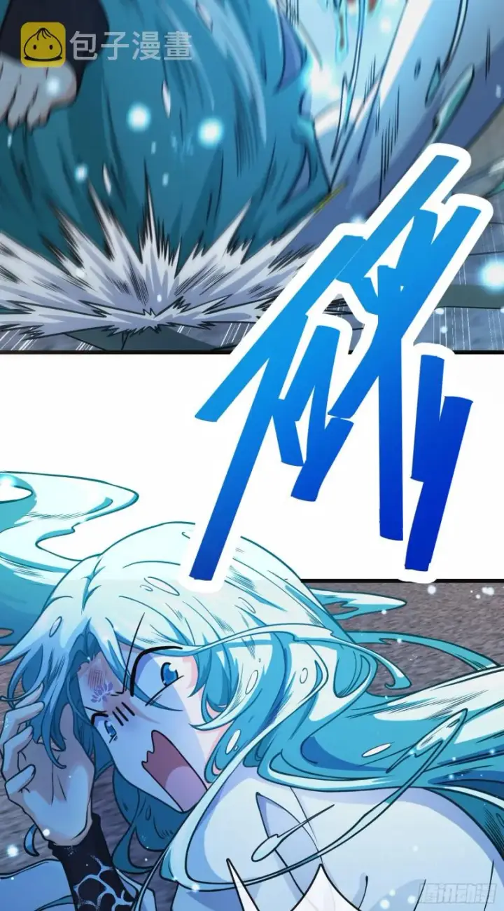 《大王饶命》278 海公子图33