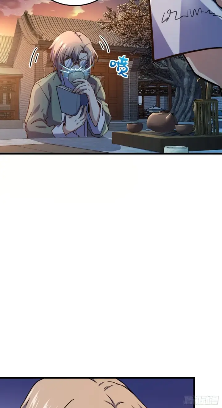 《大王饶命》278 海公子图39